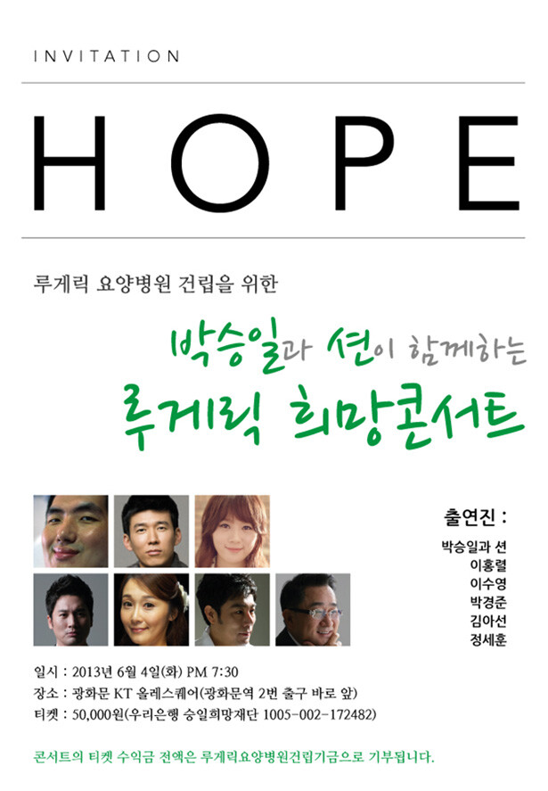 20130522 박승일