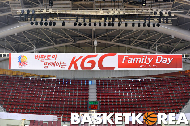 KGC패밀리데이01