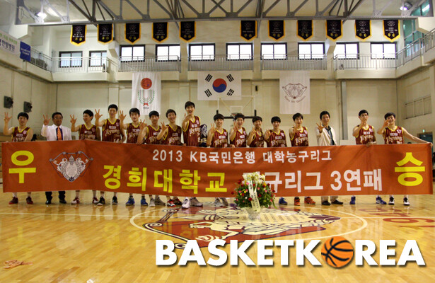 20130627 경희대