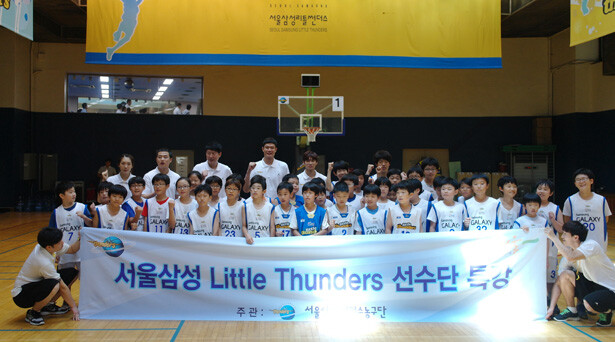 20130705 서울 삼성