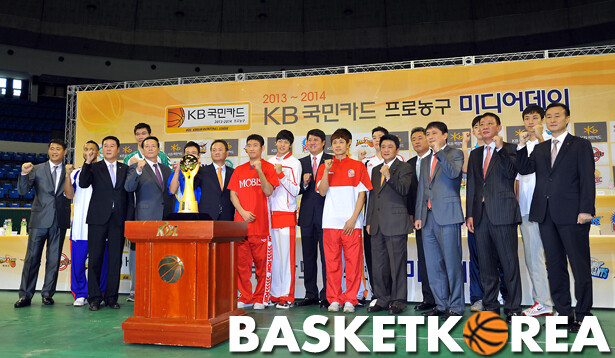 KBL 단체