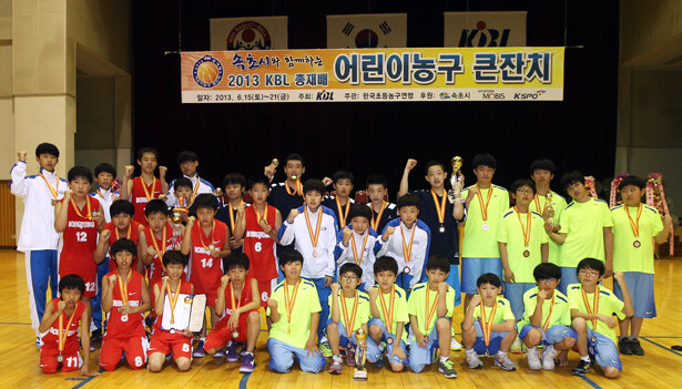 20140618 KBL총재배 어린이 농구 큰잔치