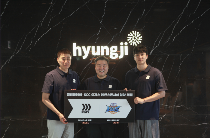 부산 KCC, 형지엘리트 스포츠 브랜...