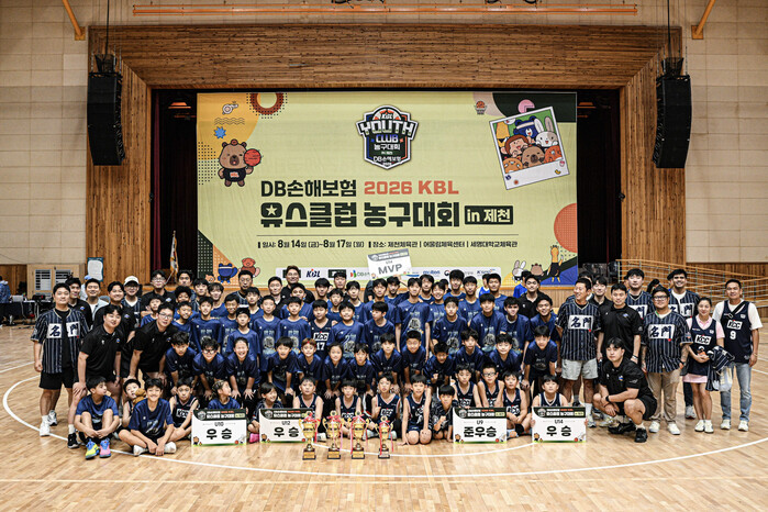 제천 KBL 유스 클럽 대회 휩쓴 K...