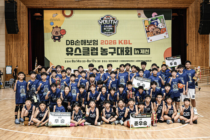 KCC 이지스 주니어, KBL 유스대...